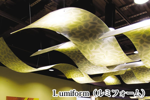 Lumiform（ルミフォーム）